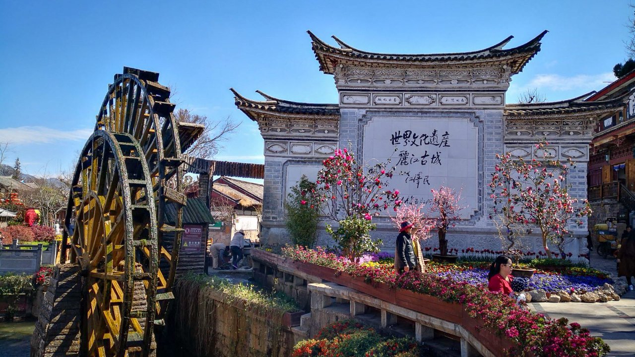 Lijiang