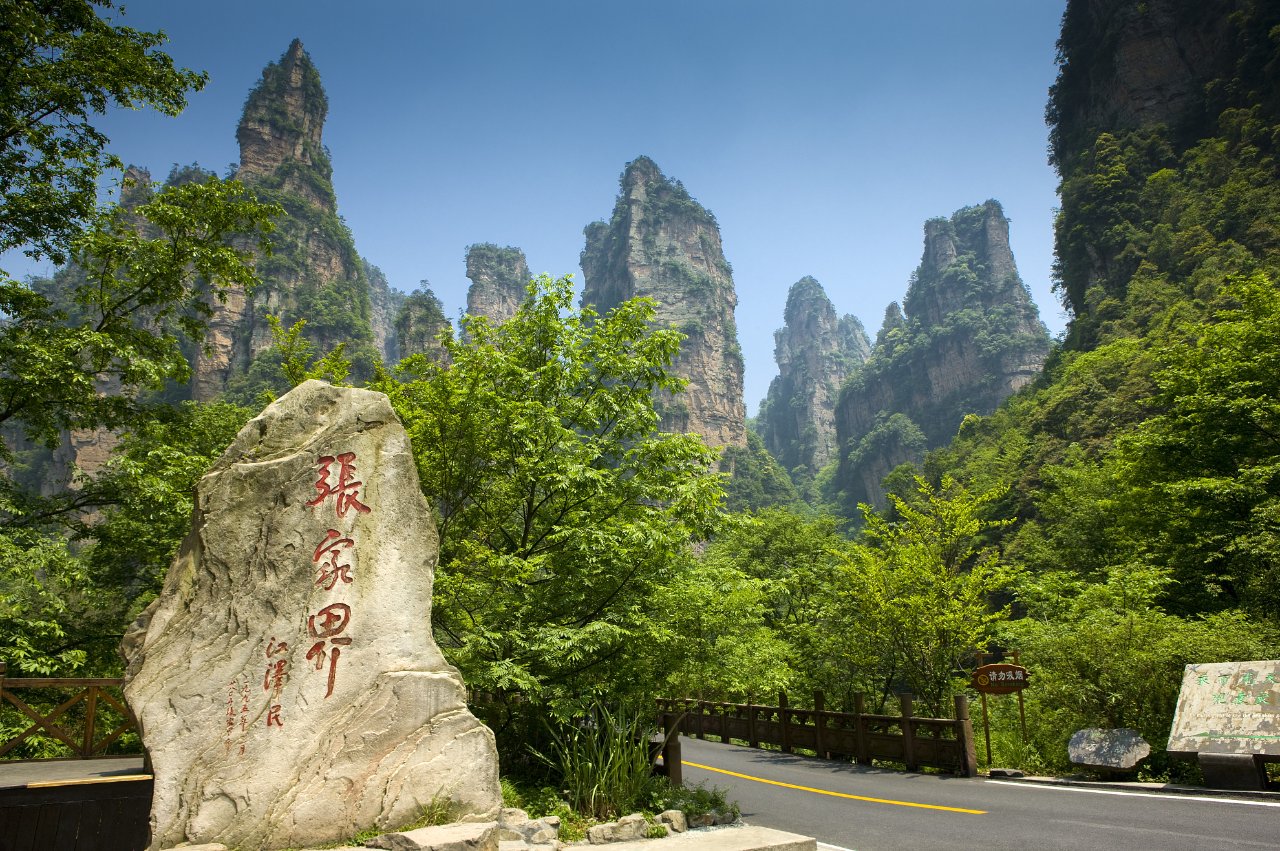 Zhangjiajie Travel Guide
