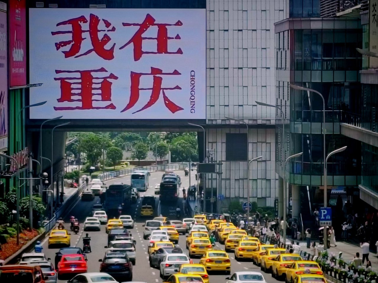 Jiefangbei