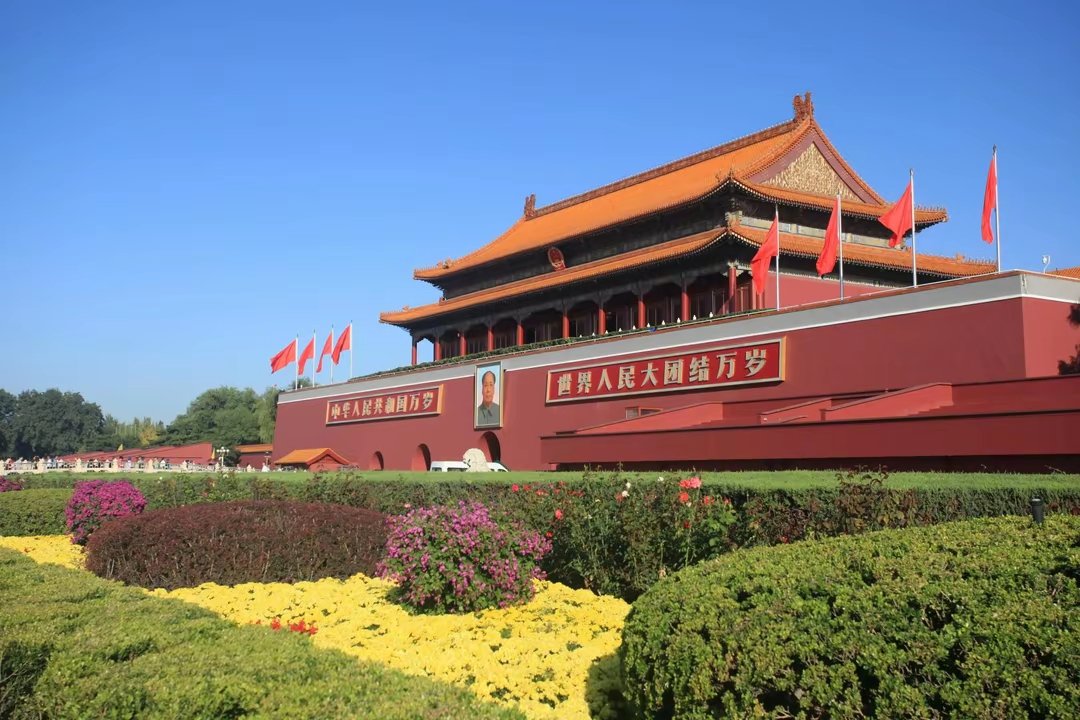 Tiananmen Square