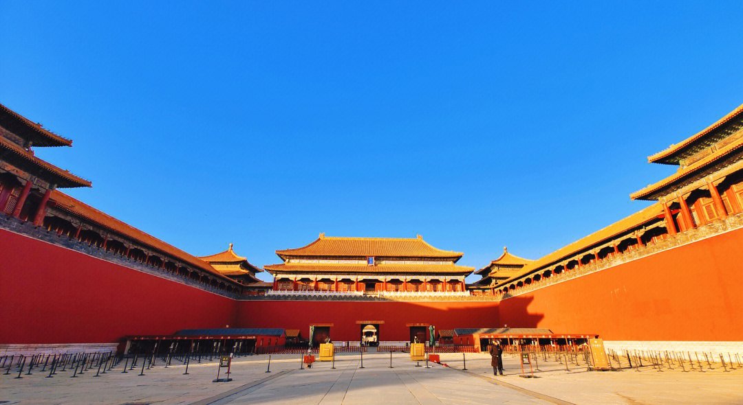 Beijing